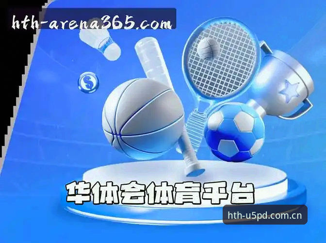 华体会2025中国官网入口推荐 华体会2025中国官网入口推荐:避开这5个坑,数据实时同步的真实测试体验