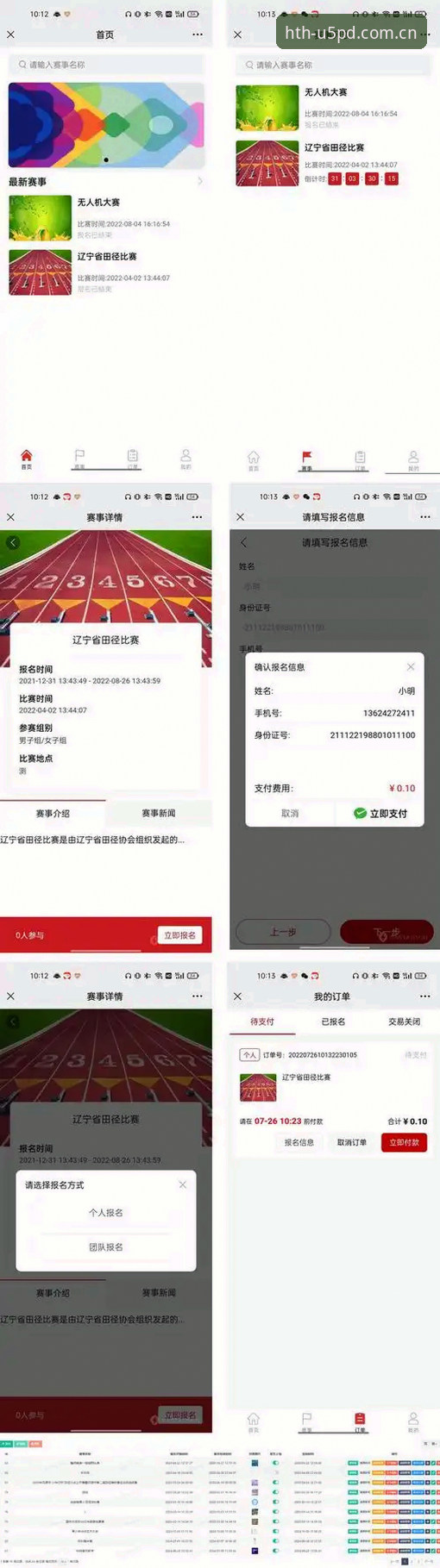 为什么说"华体会U5PD网页登录"才是真正提升看赛事体验的入口？