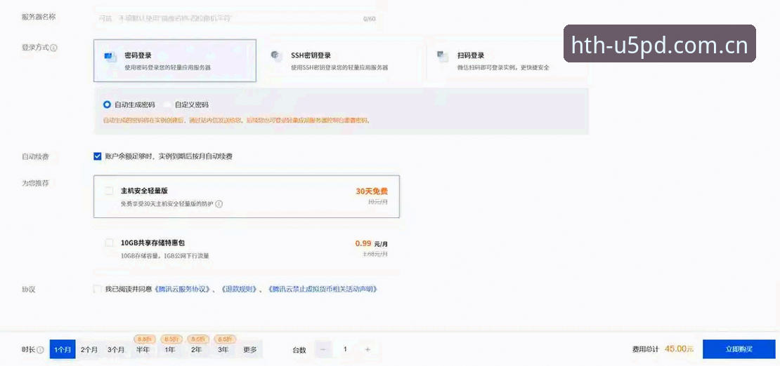 华体会U5PD网页登录 华体会U5PD网页登录指南:从注册到投注的完整说明