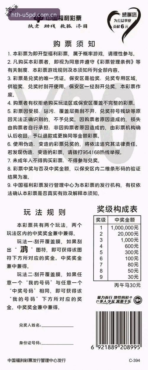 华体会CN新版注册 华体会CN新版注册与关联登录完整指南——从零开始的7步投注配置清单